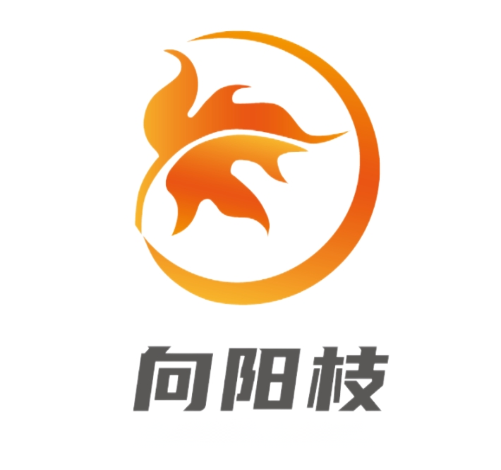 向陽枝品牌LOGO.png